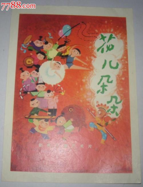 做假立陶宛